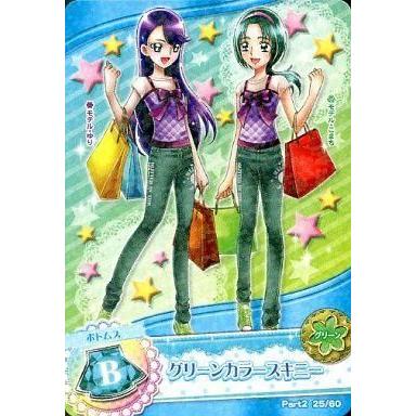 データカードダス プリキュアの商品一覧 通販 - Yahoo!ショッピング
