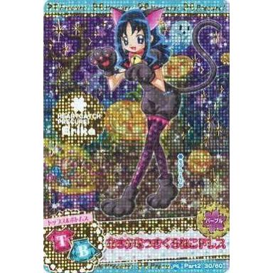 駿河屋Yahoo!店 - プリキュアデータカードダス｜Yahoo!ショッピング