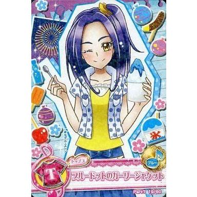 プリキュアデータカードダス DCD 約121枚まとめ売り プリキュア データカードダス まとめ売り 【公式通販】