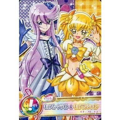 スイートプリキュアカードの商品一覧 通販 - Yahoo!ショッピング