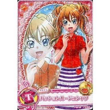 プリキュアDCD きらら　３枚セット 06-07-0-028.jpg