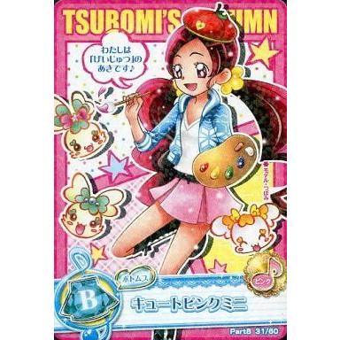 駿河屋Yahoo!店 - プリキュアデータカードダス｜Yahoo!ショッピング