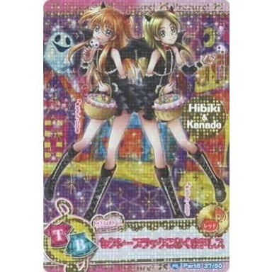 駿河屋Yahoo!店 - プリキュアデータカードダス｜Yahoo!ショッピング