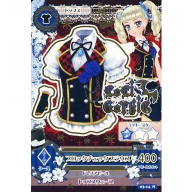アイカツ カード ユリカのおすすめ人気商品一覧 通販 - Yahoo!ショッピング