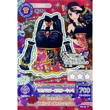 アイカツカードプレミアムのおすすめ人気商品一覧 通販 - Yahoo