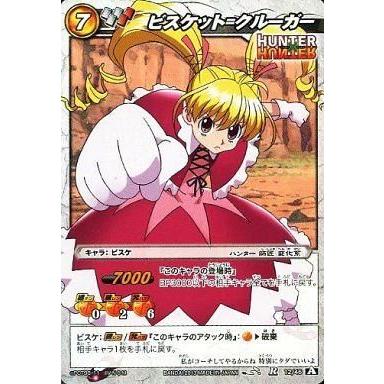 ミラクルバトルカードダスカードの商品一覧 通販 - Yahoo!ショッピング