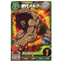 トリコ イタダキマスターの商品一覧 通販 - Yahoo!ショッピング トリコ イタダキマスターの商品一覧 通販 - Yahoo!ショッピング