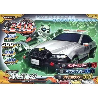 超速変形ジャイロゼッター（ゲーム、おもちゃ）のおすすめ人気商品一覧