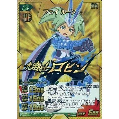 ⚡️⚡️イナズマイレブン￼￼go❗️トレカ12枚セット【即日発送】 ⚡️⚡️イナズマイレブン￼￼go❗️トレカ12枚セット【即日発送】
