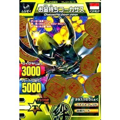 アニマルカイザー カードのおすすめ人気商品一覧 通販 - Yahoo