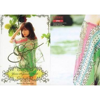 杉本有美 杉本有美の商品一覧 通販 - Yahoo!ショッピング