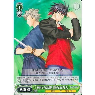 ヴァイスシュヴァルツ　ふたつの世界の物語 リッカ　サイン　SP ふたつの世界の物語 リッカ【ヴァイスシュヴァルツトレカ高価買取価格