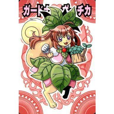 神羅万象チョコ イルミナのおすすめ人気商品一覧 通販 - Yahoo