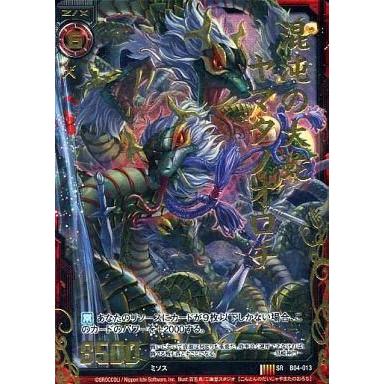 ヤマタノオロチのおすすめ人気商品一覧 通販 - Yahoo!ショッピング