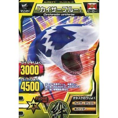 アニマルカイザーのおすすめ人気商品一覧 通販 - Yahoo!ショッピング