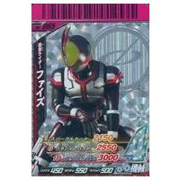 駿河屋Yahoo!店 - ガンバライド｜Yahoo!ショッピング