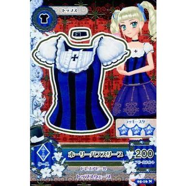 アイカツ カード ユリカのおすすめ人気商品一覧 通販 - Yahoo!ショッピング