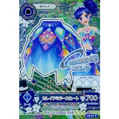 アイカツカードプレミアムのおすすめ人気商品一覧 通販 - Yahoo