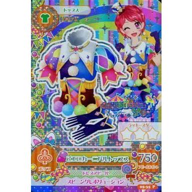 アイカツカードプレミアムのおすすめ人気商品一覧 通販 - Yahoo