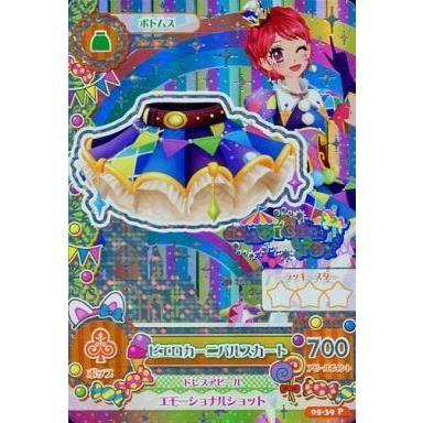 アイカツカードプレミアムのおすすめ人気商品一覧 通販 - Yahoo