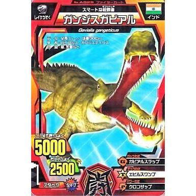 グレートアニマルカイザー（ゲーム、おもちゃ）のおすすめ人気商品一覧