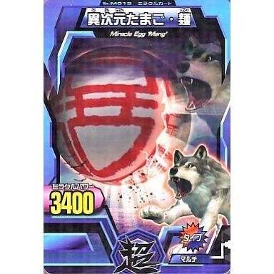 アニマルカイザー カード（トレーディングカード） | ゲーム、おもちゃ