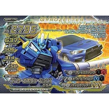 超速変形ジャイロゼッター（ゲーム、おもちゃ）のおすすめ人気商品一覧