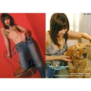 熊田曜子　トレーディングカード　バインダーセット 熊田曜子 トレーディングカード バインダーセット 熊田曜子