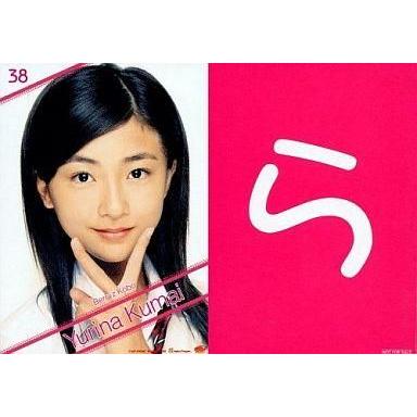 熊井友理奈のおすすめ人気商品一覧 通販 - Yahoo!ショッピング