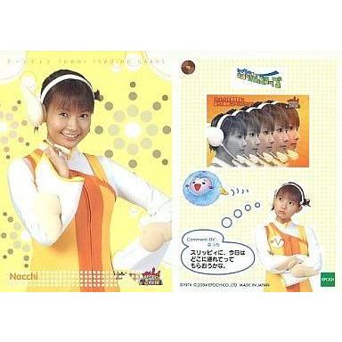 ティンティンtown（トレーディングカード） | ゲーム、おもちゃ の