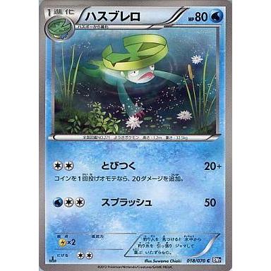 ポケモンカード レア BWのおすすめ人気商品一覧 通販 - Yahoo