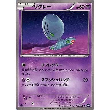 ポケモンカード レア BWのおすすめ人気商品一覧 通販 - Yahoo!ショッピング