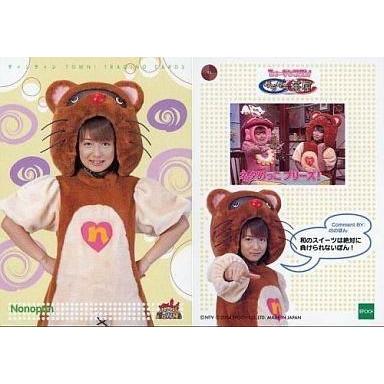 辻希美のおすすめ人気商品一覧 通販 - Yahoo!ショッピング