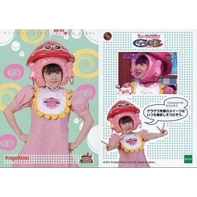 ティンティンtown（トレーディングカード） | ゲーム、おもちゃ の