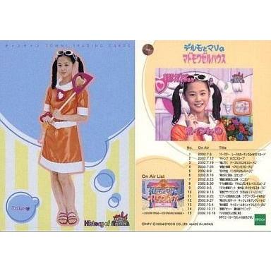 ティンティンtown（トレーディングカード） | ゲーム、おもちゃ の