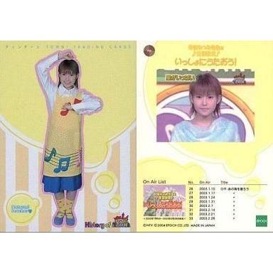 ティンティンtown（トレーディングカード） | ゲーム、おもちゃ の