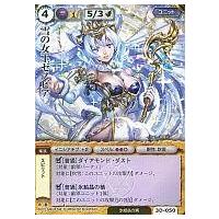 モンスターコレクション 極稀 カードの商品一覧 通販 - Yahoo!ショッピング