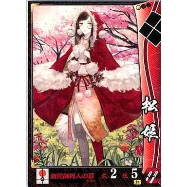 戦国大戦 加藤清正のおすすめ人気商品一覧 通販 - Yahoo!ショッピング