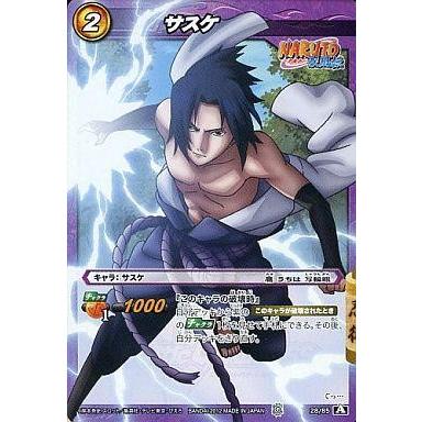 ミラバト ナルト（ゲーム、おもちゃ）のおすすめ人気商品一覧 通販