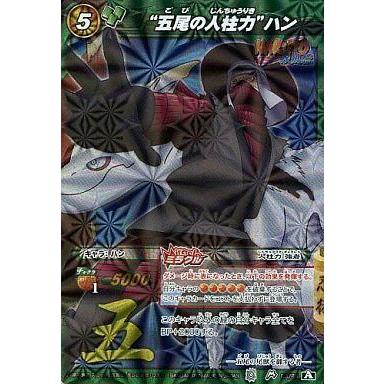 駿河屋Yahoo!店 - ミラクルバトルカードダス｜Yahoo!ショッピング