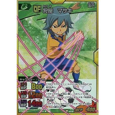 イナズマイレブンtcg（トレーディングカード） | ゲーム、おもちゃ の