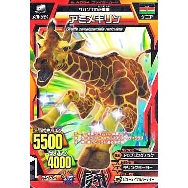 アニマルカイザー カード（トレーディングカード） | ゲーム、おもちゃ