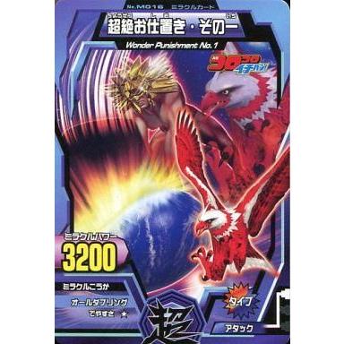 アニマルカイザー カード（トレーディングカード） | ゲーム、おもちゃ