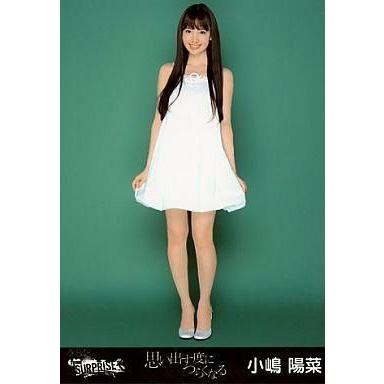 小嶋陽菜 写真集 こじはるの商品一覧 通販 - Yahoo!ショッピング