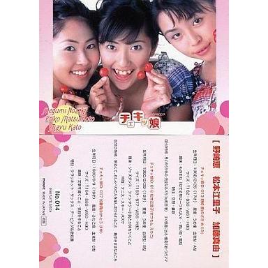 野崎真由のおすすめ人気商品一覧 通販 - Yahoo!ショッピング