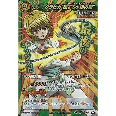 駿河屋Yahoo!店 - ミラクルバトルカードダス｜Yahoo!ショッピング