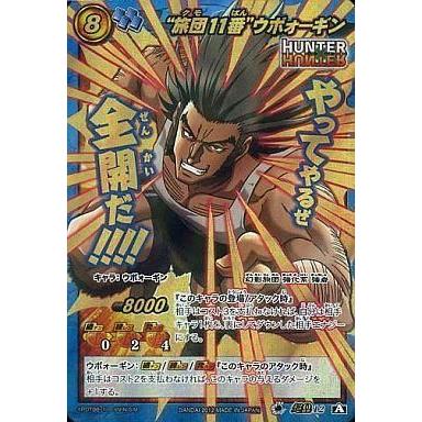 駿河屋Yahoo!店 - ミラクルバトルカードダス｜Yahoo!ショッピング