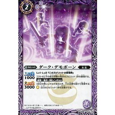 バトスピ ホロ（トレーディングカード） | ゲーム、おもちゃ の