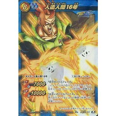 ミラクルバトルカードダスカードの商品一覧 通販 - Yahoo!ショッピング