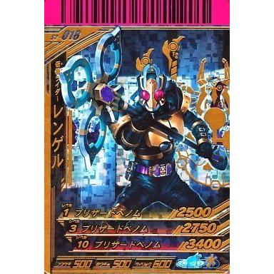 駿河屋Yahoo!店 - ガンバライド｜Yahoo!ショッピング